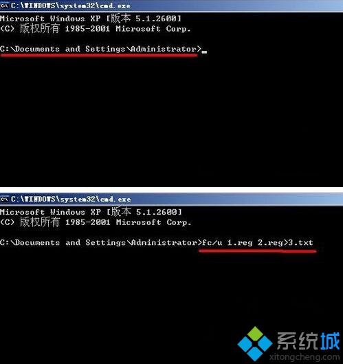 WindowsXp下怎么查看已安装软件对注册表做出的修改