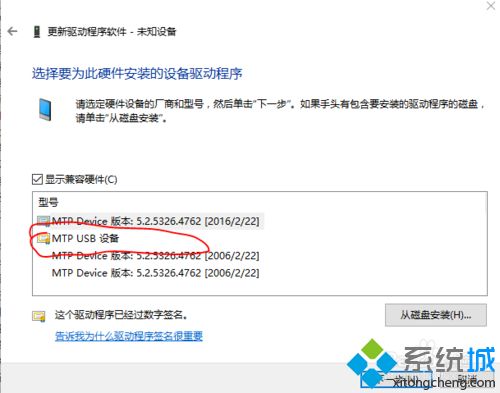 win10电脑不能识别安卓设备怎么办_win10电脑识别不了安卓设备的解决方法