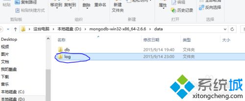 win10系统安装和配置MongoDB的方法【图文】