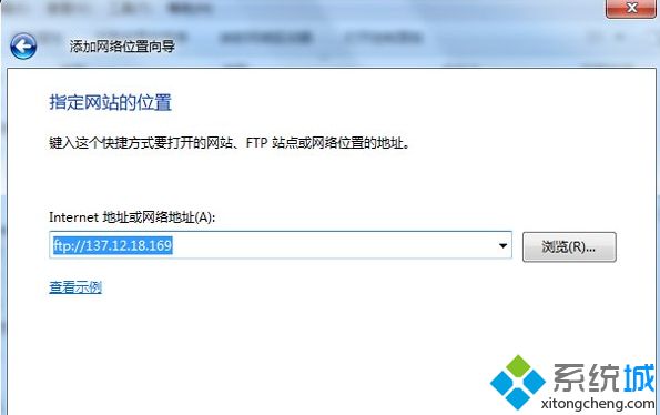 windows7系统下如何添加网上邻居