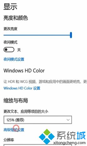 win10软件窗口模糊怎么办_win10打开软件界面模糊的解决方法