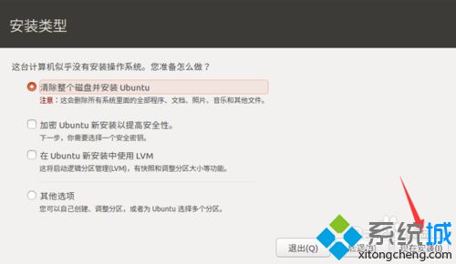 windows10系统安装Ubuntu后无线无法上网如何解决