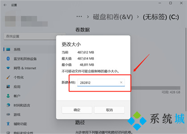 win11系统512g怎么分盘 win11固态512最佳分区教程