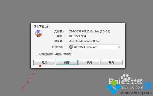 win10系统下Opera浏览器如何使用迅雷下载