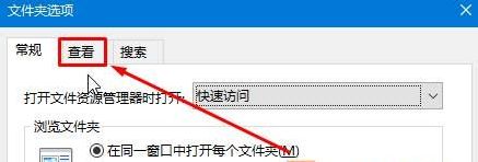 Win10下复制同名文件直接覆盖没有提示如何解决