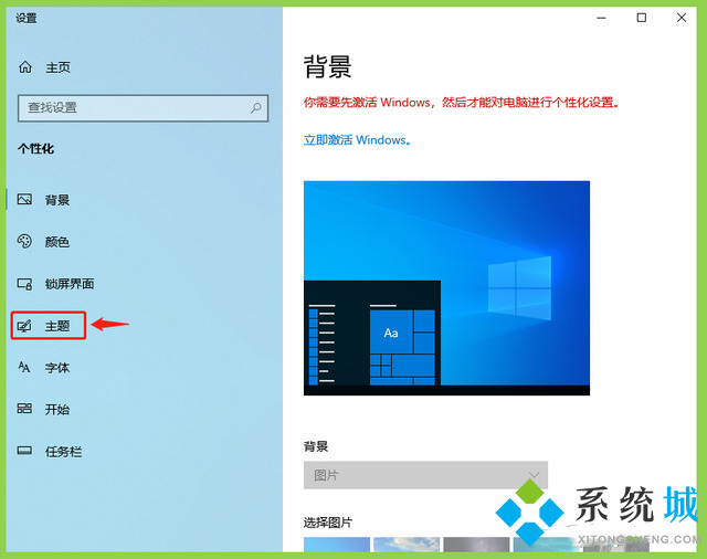 win10此电脑怎么放在桌面上 win10此电脑放在桌面上的方法