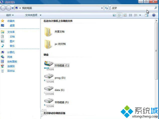 windowsxp系统下如何装扮自己的QQ空间