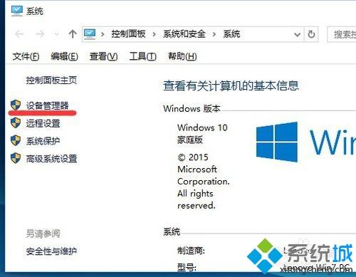 win10 PL2303驱动不可用怎么办_win10如何解决PL2303驱动不可用的问题