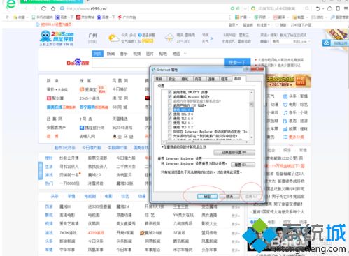 win10系统360浏览器设置高级模式的操作方法