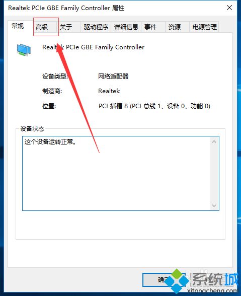 如何解决win10无线网间歇性掉线？win10无线频繁断网解决方法