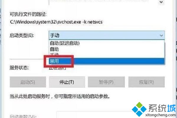 win10怎么关掉自动更新 win10关掉自动更新的方法