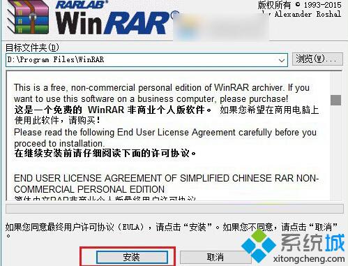 Win10系统如何解压文件？Win10正式版压缩或解压文件的方法