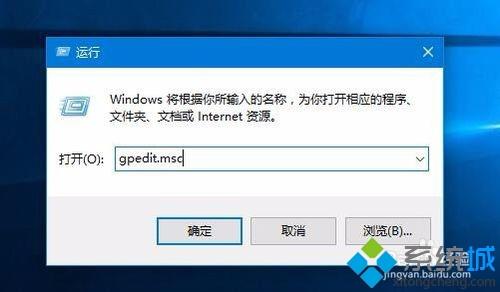 Win10任务管理器为灰色打不开如何解决