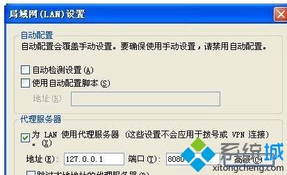 win7系统下QQ浏览器设置代理的方法