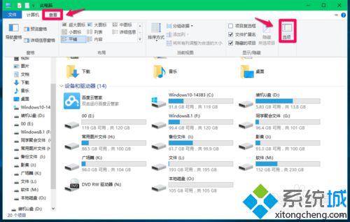 Win10系统怎样压缩hiberfil.sys文件