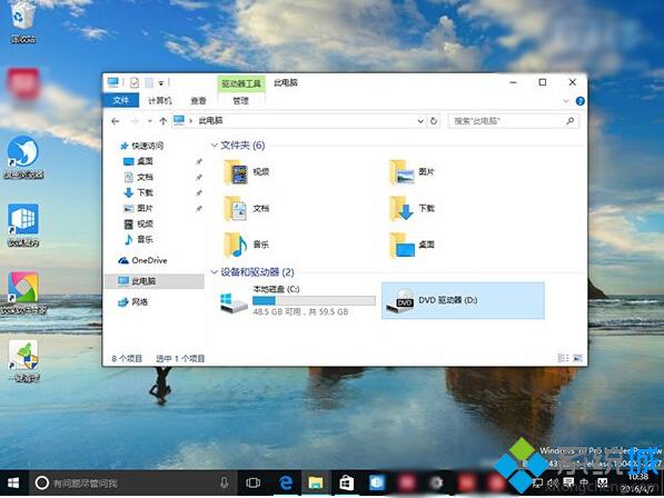 Win10系统如何设置深色主题模式