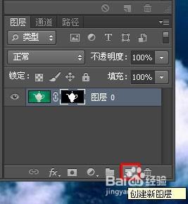 xp系统下如何使用photoshop去除绿色背景