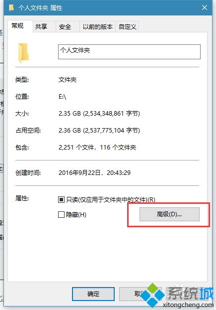 win10打开文件夹缓慢或假死问题怎么处理