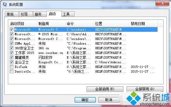 如何降低win7系统cpu使用率？win7系统降低cpu使用率的四种方法