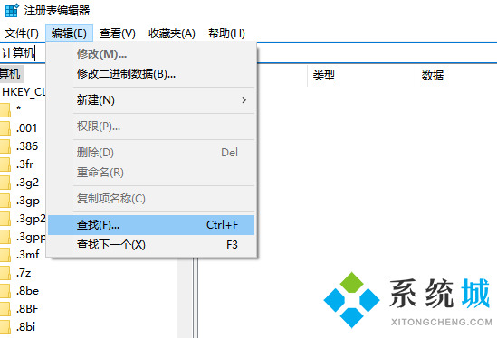 win10hosts文件配置异常怎么办 winhosts文件如何修复