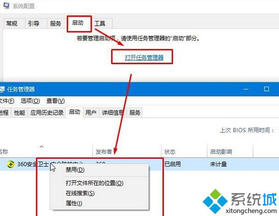 win10系统提示“我们只收集某些错误信息”的解决方案