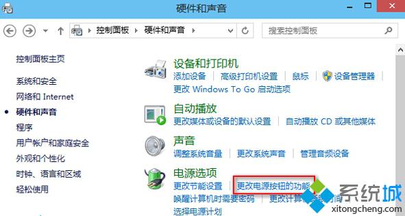 Win10怎么在关机按钮上添加休眠选项？在Win10关机按钮上添加休眠选项的方法