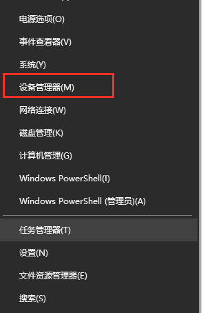 win10检测不到第二个显示器怎么解决 win10外接显示器黑屏怎么办