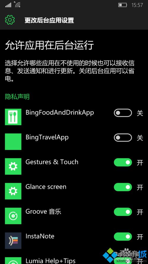 Windows10 Mobile系统下怎么控制后台应用【图文教程】