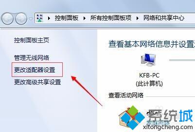 windows10系统阿里旺旺内图片显示不全怎么办