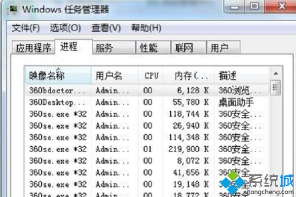 win7系统工具栏消失了怎么办_windows7工具栏在哪