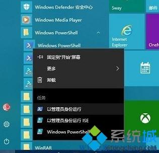 win10任务管理器结束任务按钮的字消失了如何找回