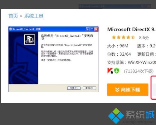 win10安装软件提示“无法启动此程序，因为计算机中丢失wpcap.dll.”如何解决