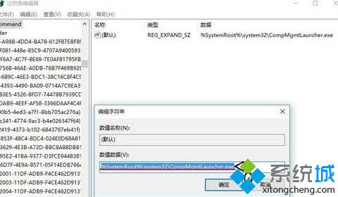 Win10系统管理打不开提示Windows找不到文件Server manager.lnk怎么办