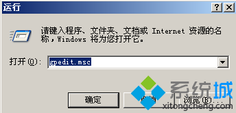 win2003访问不了xp共享文件怎么办 win2003无法访问xp共享文件的解决方法