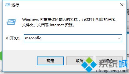 win7安全模式进不去的两种解决方法