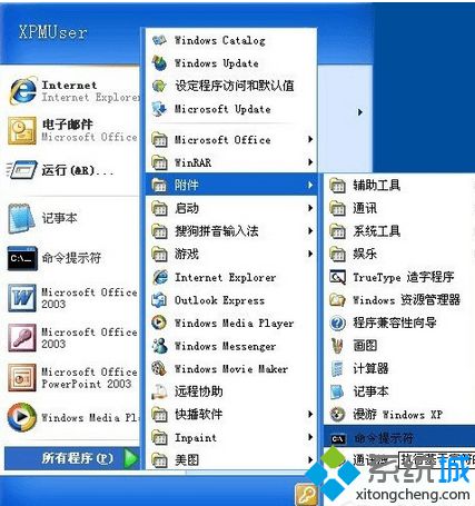 xp系统连接iphone手机升级固件提示3014错误如何解决