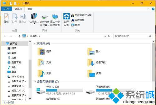 Windows10窗口颜色如何修改 Win10系统自定义窗口颜色图文教程