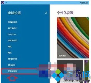 win10恢复出厂设置失败怎么办_win10恢复出厂设置失败的解决步骤