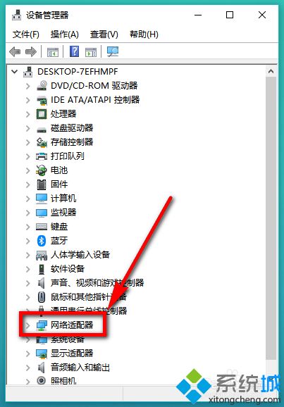 怎么知道win10电脑是否支持5gwifi无线网|win10电脑是否支持5gwifi无线网的方法