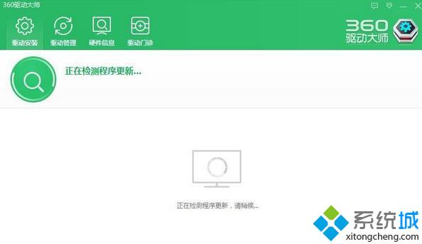 win10电源管理界面无法调节屏幕亮度如何解决