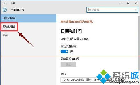 win10系统开机无法打字或打字很慢问题的解决方法【图文教程】