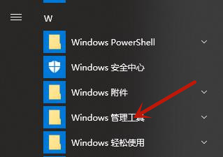 win10注册表编辑器怎么打开 注册表编辑器打开命令