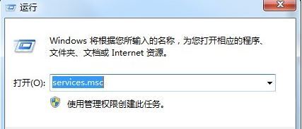 win7宽带连接711怎么解决 win7宽带连接提示错误解决方法