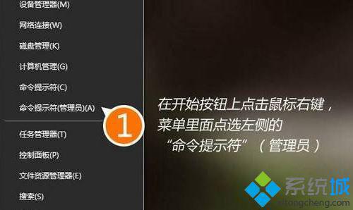 win10系统怎样关闭下载文件安全扫描