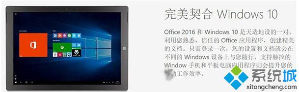 Windows10未来或将迎来超大尺寸动态磁贴