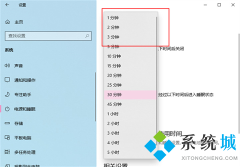 怎么让电脑黑屏但保持运行 让电脑黑屏但保持运行的操作方法