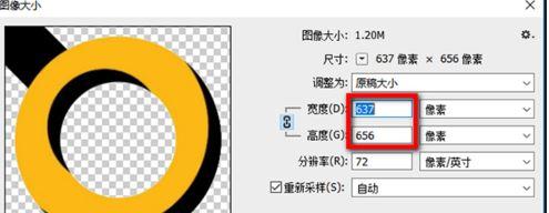 win10系统制作ico图标的方法【图文】