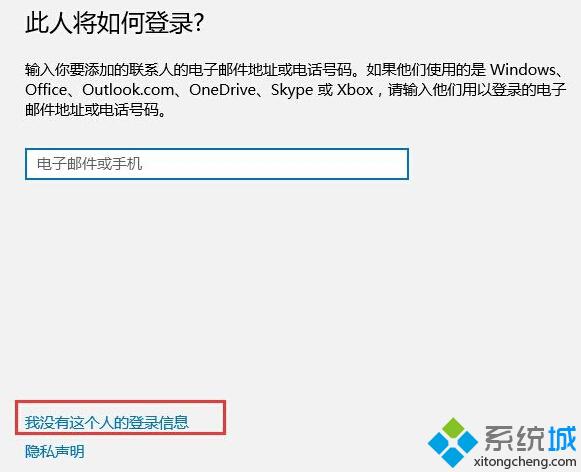 Win10提示“Shell Infrastructure Host已停止工作”怎么办