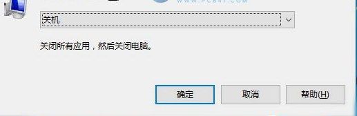 让win10系统快速关机的4种方法