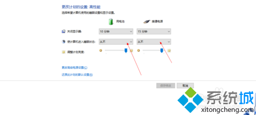 Windows10系统锁屏后怎么让程序保持正常运行【图文教程】